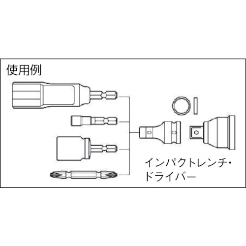 インパクトレンチ用六角軸アダプター 差込角12.7mm【T6AD-4】