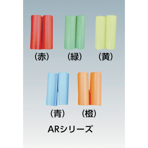 鉄筋マーカー オレンジ (10個入)【AR-060】