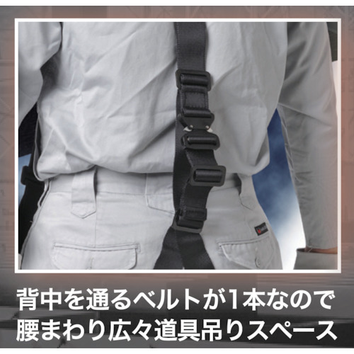 猿とびハーネス【MT-10A】