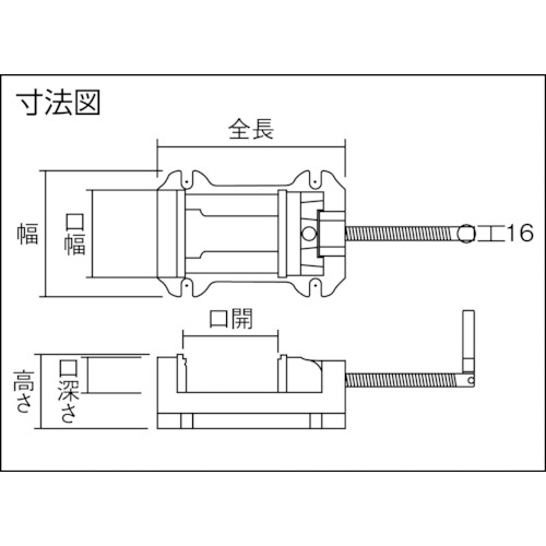 中型ボール盤用ベタバイス A型 100mm【TBV-100】