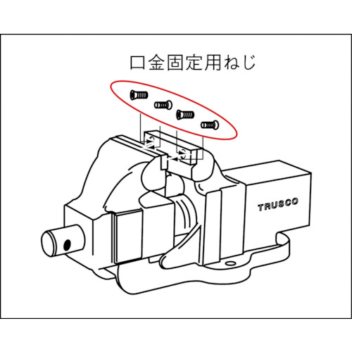 中型ボール盤用ベタバイス A型口金ねじセット 75mm TBV-75NS トラスコ