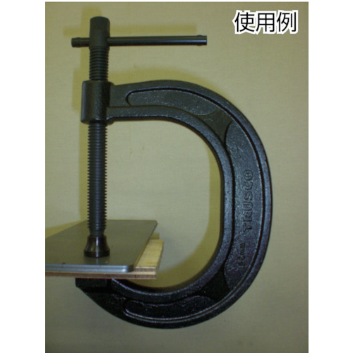 C型シャコ万力 125mm キャップ・リング【TCC-125N-CR】