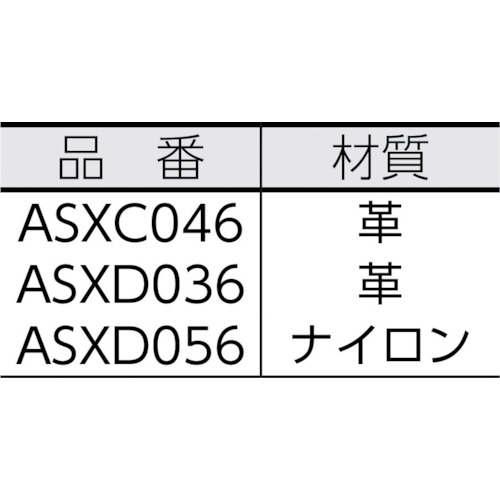 Dセル用ベルトホルダーブラック【ASXD036】