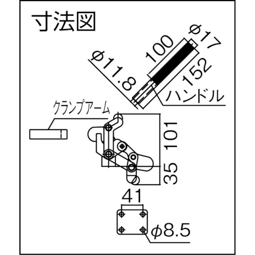 下方押え型バリクランプ【TDB1F】