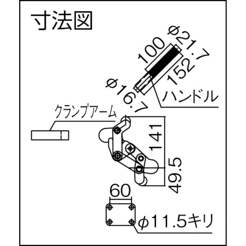 下方押え型バリクランプ【TDB2F】