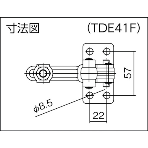下方押え型トグルクランプ(垂直ハンドル式)【TDE41F】