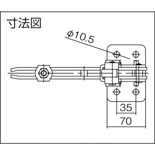 下方押え型トグルクランプ(垂直ハンドル式)【TDX14F】