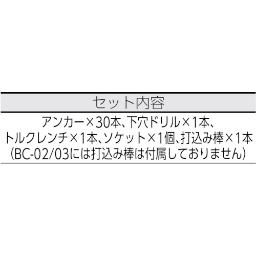 ビッグワンケースセット BC-01【BC-01】