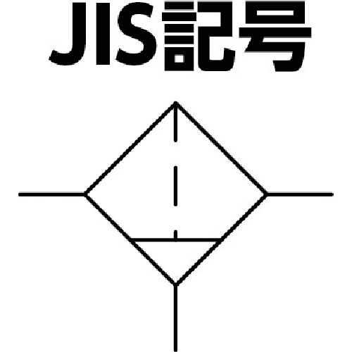 エアフィルタ15A中圧タイプ【BN-27T5H-15】