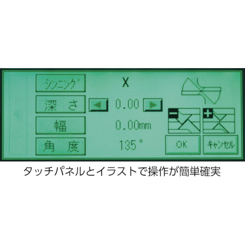 全自動ドリル研削盤 EZ-13【EZ-13】