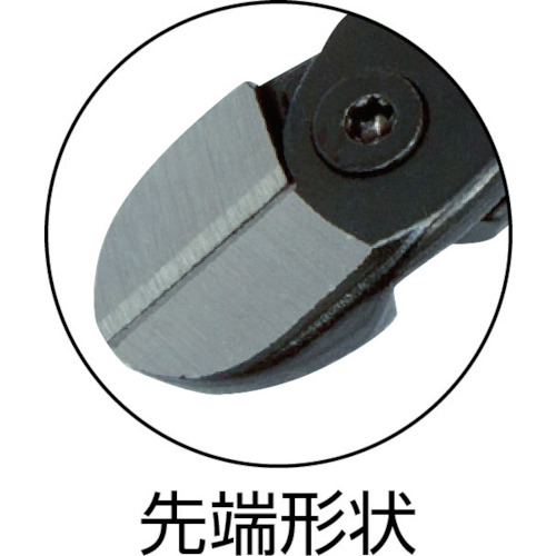 強力型軟硬線両用斜めニッパー 140mm【21HDG-140A】