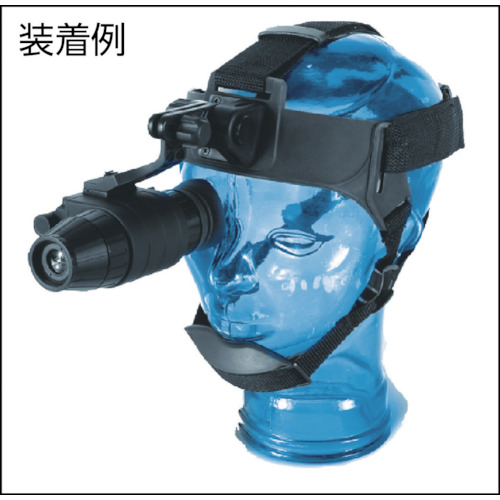 ナイトビジョン CHALLENGER G2+HM-KIT G2-HM-KIT -製｜電子部品