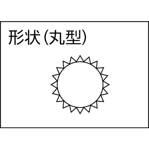 鉄工ヤスリ 300mm 丸 油目【MA300-04】