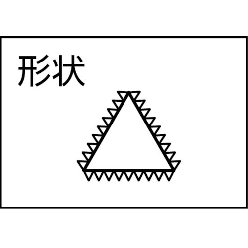 組ヤスリ 12本組 三角 中目【SA012-02】