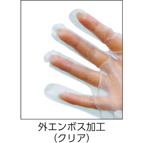 ポリエチレン使い捨て手袋 厚手 外エンボス M (200枚入)【VERTE-565N-M】