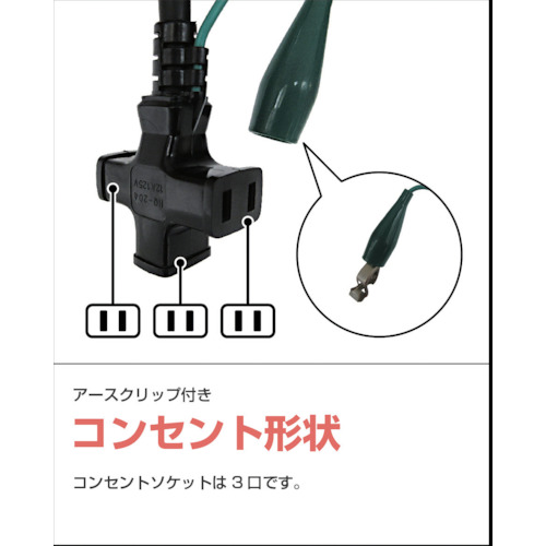 キャプテンライトLEDリール 10m【SCS-310DA】