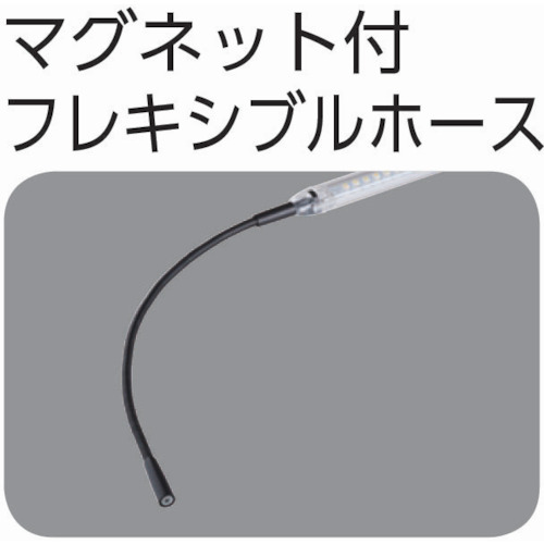 LEDワークライト 充電式【LT05WPC】