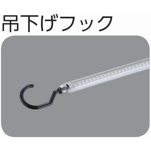 LEDワークライト 充電式【LT05WPC】