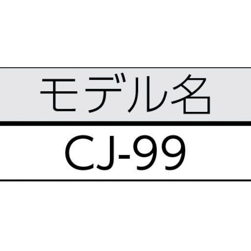 コンベヤヘッドパイプスタンド CJ-99【56682】