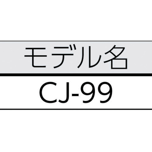 コンベヤヘッドパイプスタンド CJ-99 56682 Ridge Tool Company製