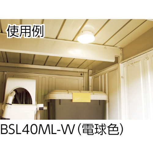 乾電池式LED屋内センサーライト ホワイト マルチタイプ 電球色【BSL40ML-W】