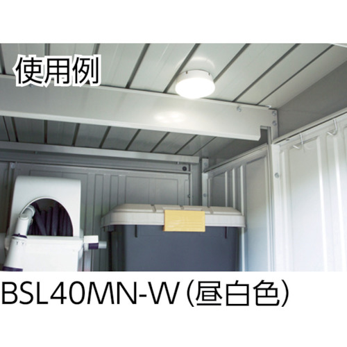 乾電池式LED屋内センサーライト ホワイト マルチタイプ 昼白色【BSL40MN-W】