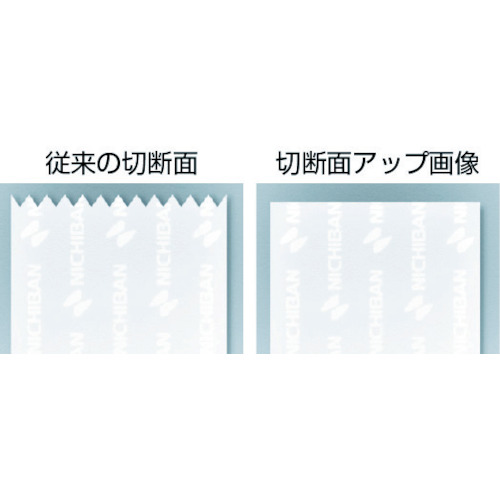 テープカッター直線美FOR BUSINESS【TCCBE5】