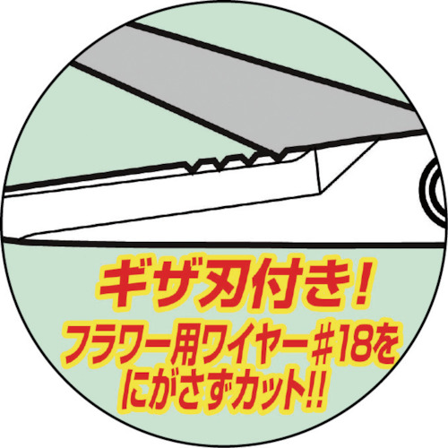 アレンジはさみフッ素 ブルー【CRI-360SFB】