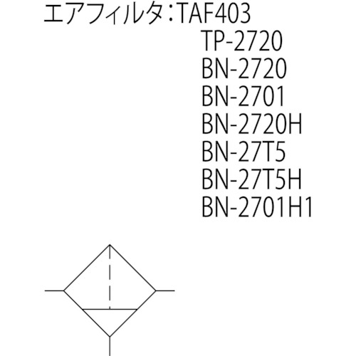 エアフィルター 口径Rc1/4【TAF403-8】