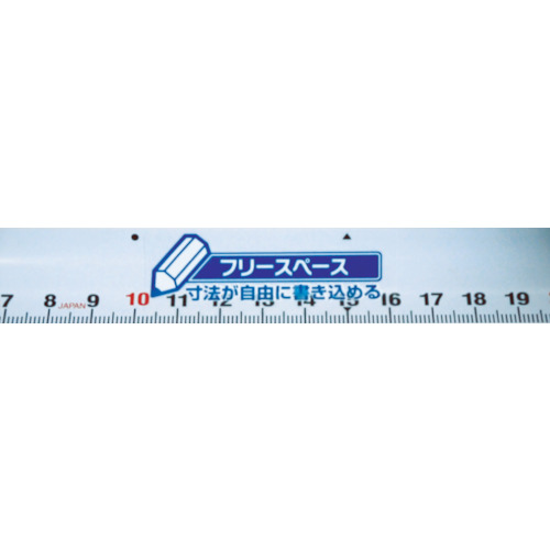マーキングメジャー25-5.5m【MM2555】