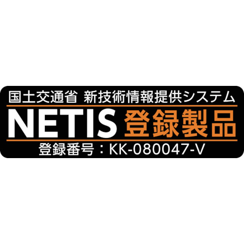 耐候性大型土のうブラック 100KT (1枚入)【J-100KT】