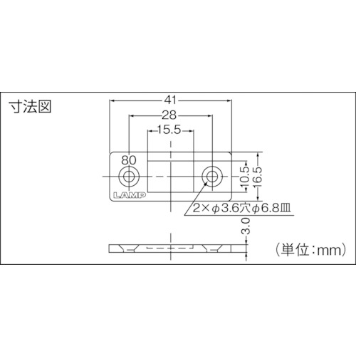 平行極薄型マグネットキャッチ(140-026-510)【MC-159-8】