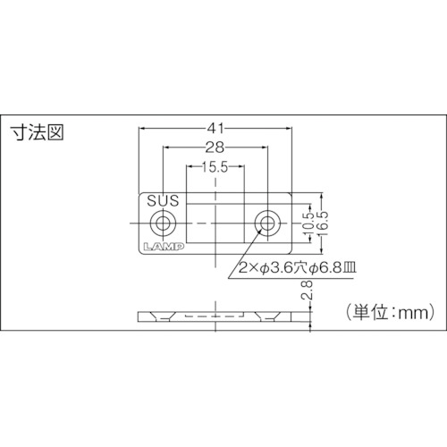 ステンレス製平行極薄型マグネットキャッチ(140-026-511)【MC-159-SUS】