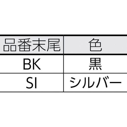 配線止め具 シルバー 10個入【TWS-20-SI】