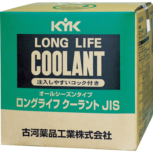 ワンタッチLLC95%JIS緑20L (1缶入)【56-208】