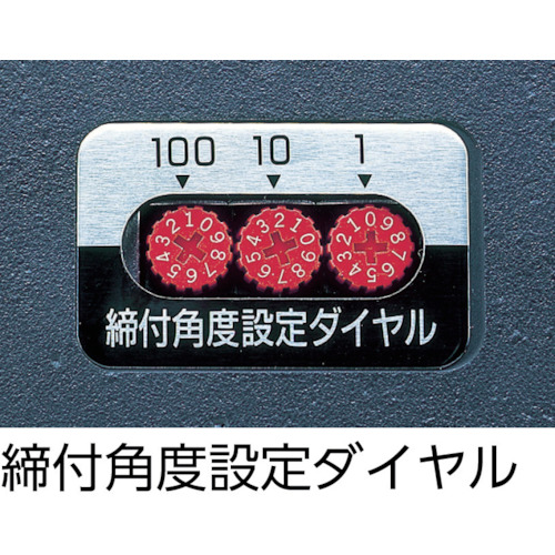 M16・M20ナット回転角レンチ【TN20E-1T】