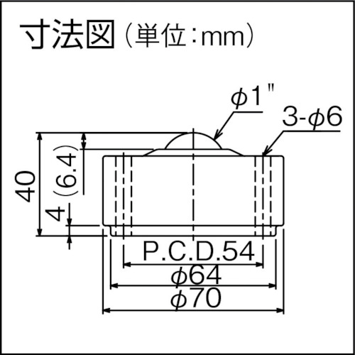 ボールベアー IS-25 スチール製【IS-25】