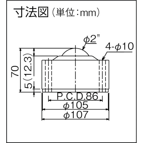 ボールベアー IS-51 スチール製【IS-51】