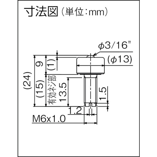 ボールベアー IS-05N スチール製【IS-05N】