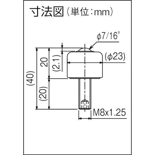 ボールベアー IS-10N スチール製【IS-10N】