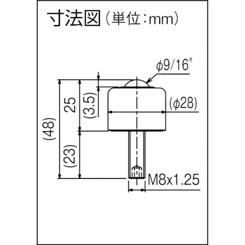 ボールベアー IS-13N スチール製【IS-13N】