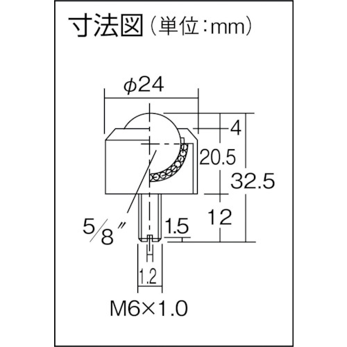 ボールベアー IS-16N スチール製【IS-16N】