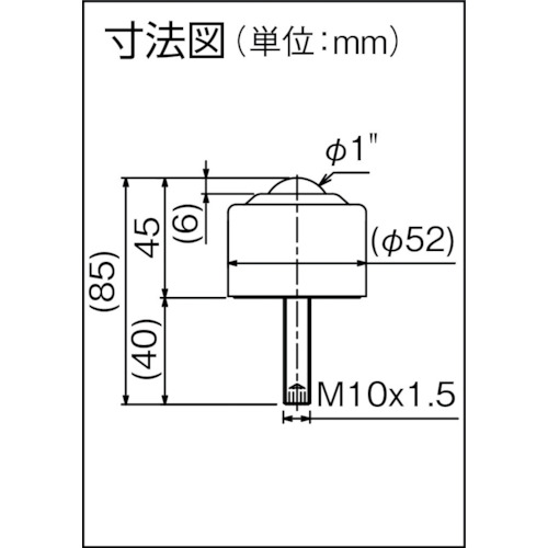 ボールベアー IS-25N スチール製【IS-25N】