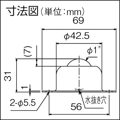 ボールベアー IM-25 スチール製【IM-25】