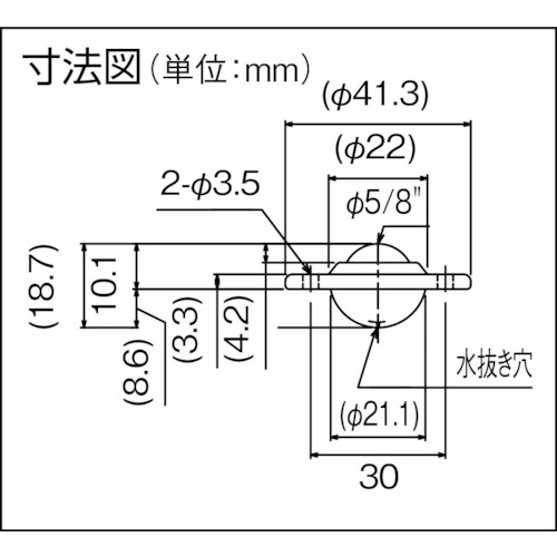 ボールベアー US-16 スチール製【US-16】