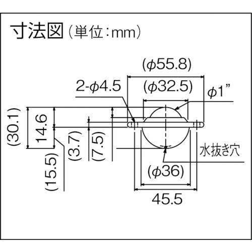 ボールベアー US-25 スチール製【US-25】