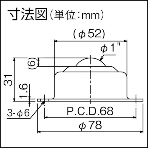 ボールベアー IB-25 スチール製【IB-25】