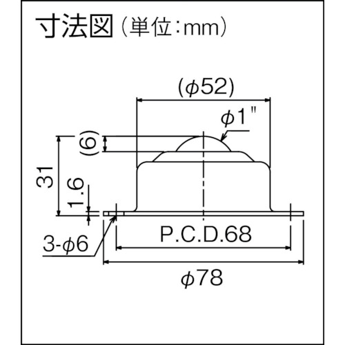 ボールベアー IB-25S ステンレス製【IB-25S】