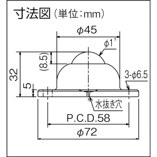 ボールベアー IA-25R【IA-25R】