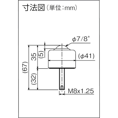 ボールベアー IS-19SN ステンレス製【IS-19SN】